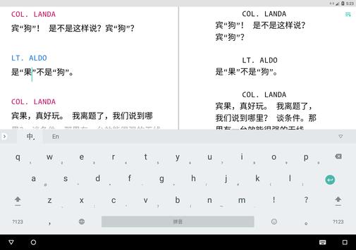 JotterPad 截图 12