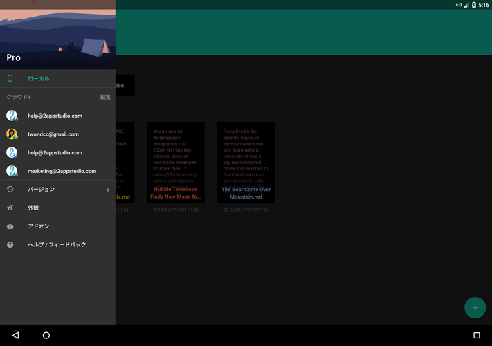 無料で Jotterpad 脚本や小説を執筆しよう アプリの最新版 Apk12 11 0d Piをダウンロードー Android用 Jotterpad 脚本や小説を執筆しよう Apk の最新バージョンをダウンロード Apkfab Com Jp