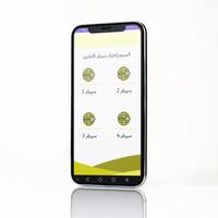 تخزين الأنترنت ảnh chụp màn hình 2