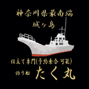 たく丸 APK