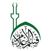 آیکون‌ إعلامي