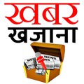 Khabar Khajana - ( News Portal