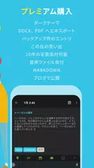 無料で日記 記録 Journey Apkアプリの最新版 Apk4 2 1 Playをダウンロード Android用 日記 記録 Journey アプリダウンロード Apkfab Com Jp