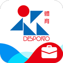 臨時提供服務人員訊息 APK