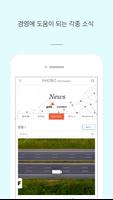 이노비즈 최경 - 최고경영자 회원 전용 Screenshot 3