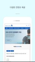 모이자 서울 poster