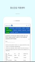 모이자 서울 screenshot 2