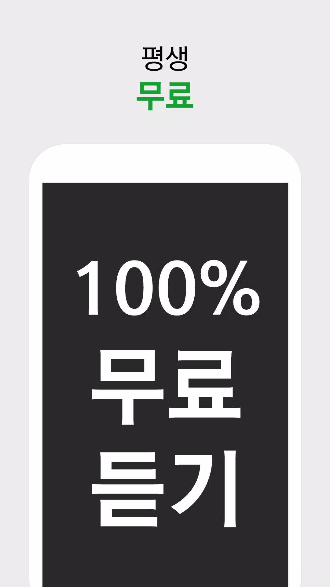 Tải Xuống Apk 잘자라내아기 자장가 모음 - 자장가 음악 연속듣기 Cho Android