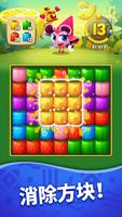 Juicy World 海报
