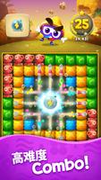 Juicy World 截图 1