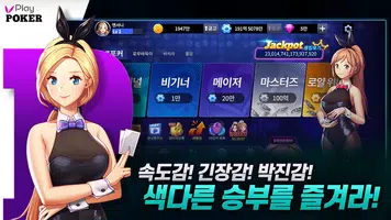 플레이 포커 gönderen