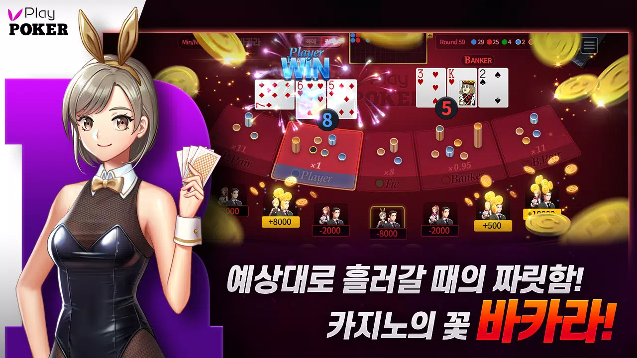 올윈 포커 - 홀덤, 바카라 - Apps on Google Play