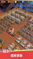鍛造店（Forge Shop） : 經營遊戲 截圖 2