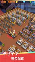 鍛冶屋(Forge Shop) : ビジネスゲーム スクリーンショット 2
