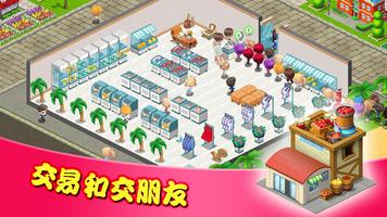 模擬農場 截圖 3