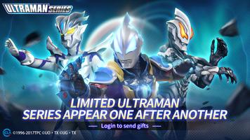 Ultraman：Fighting Heroes скриншот 1