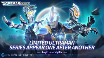 Ultraman:Fighting Heroes Plakat