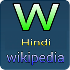 Hindi Wikipedia icon