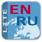 EN-RU Phrasebook Lite أيقونة