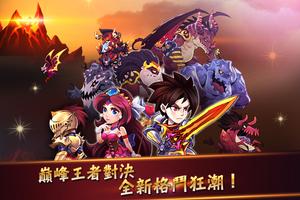 惡魔獵人：暗黑RPG 海報