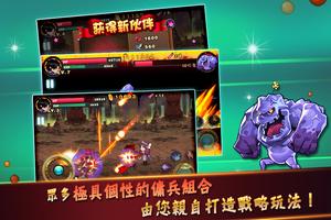 惡魔獵人：暗黑RPG 截圖 1