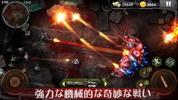 Zombie Shooter: ゾンビゲーム スクリーンショット 3