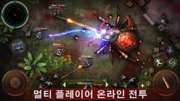 Zombie Shooter:   좀비게임 스크린샷 1