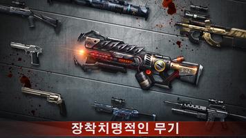 Zombie Shooter 스크린샷 2