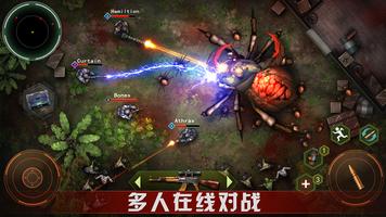 Zombie Shooter 截图 2