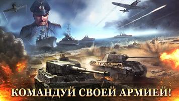 WW2: Game strategi perang screenshot 1