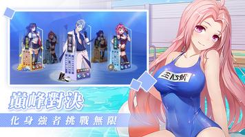 校花的貼身高手-99分校花 Screenshot 2