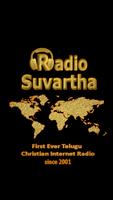 Radio Suvartha ảnh chụp màn hình 1