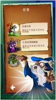 Doodle Kingdom 截图 3