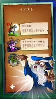 Doodle Kingdom スクリーンショット 3