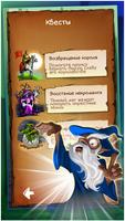 Doodle Kingdom скриншот 3