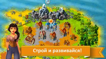 WORLDS Builder скриншот 1