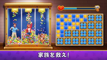 Matching Story スクリーンショット 1