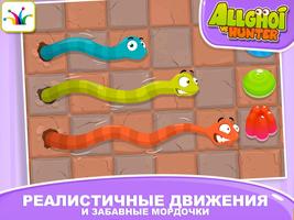 Allghoi скриншот 1