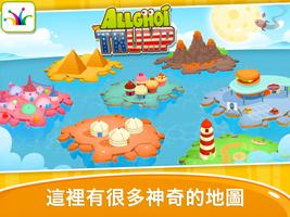 Allghoi 截圖 2