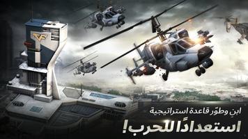 CROSSFIRE: Warzone تصوير الشاشة 1