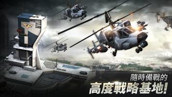 穿越火線：戰爭地帶 (CROSSFIRE: Warzone) 截圖 1