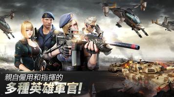 穿越火線：戰爭地帶 (CROSSFIRE: Warzone) 截圖 2