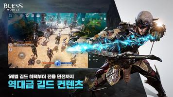 블레스 모바일 captura de pantalla 3