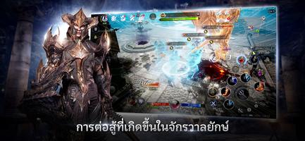 BLESS MOBILE ภาพหน้าจอ 1