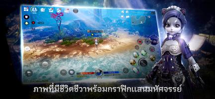 BLESS MOBILE ภาพหน้าจอ 2