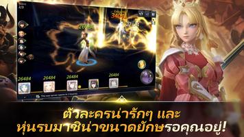 The War of Genesis ภาพหน้าจอ 1