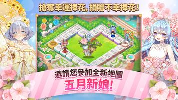 Game of Dice: 利用骰子和卡牌成爲大富翁吧 截圖 1