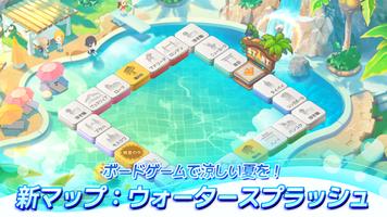 ダイスの神 スクリーンショット 2