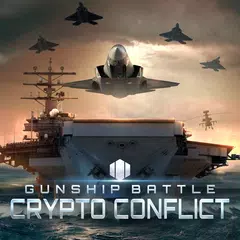 軍團之爭 隱秘衝突 APK 下載