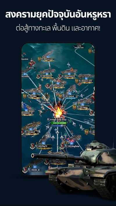 Gunship Battle Crypto Conflict ภาพหน้าจอ 1